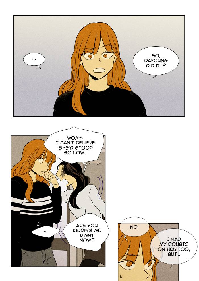 Cheese In The Trap 240 36