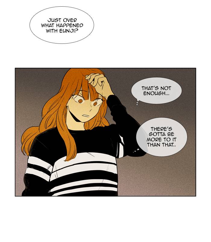 Cheese In The Trap 241 2