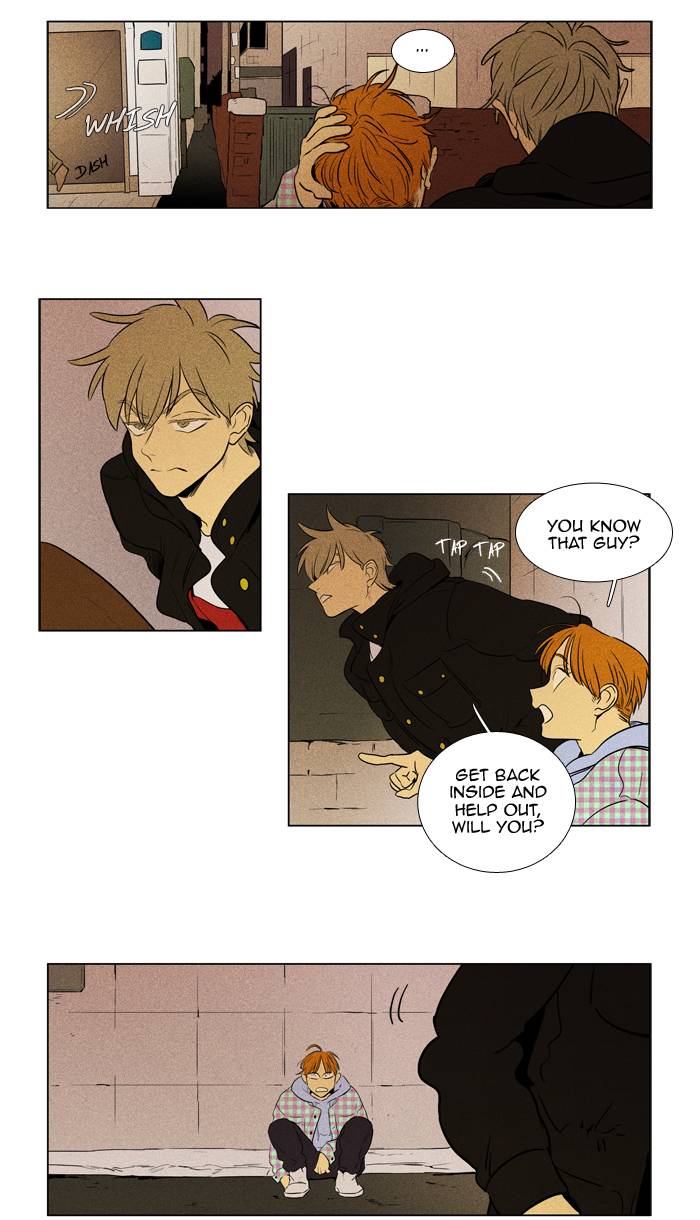 Cheese In The Trap 241 20