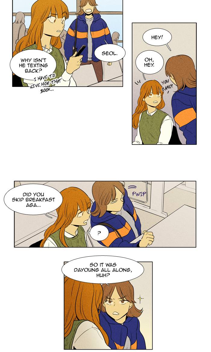 Cheese In The Trap 241 29