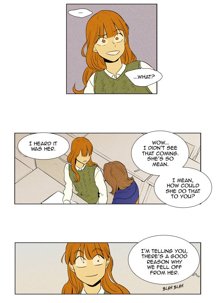 Cheese In The Trap 241 30