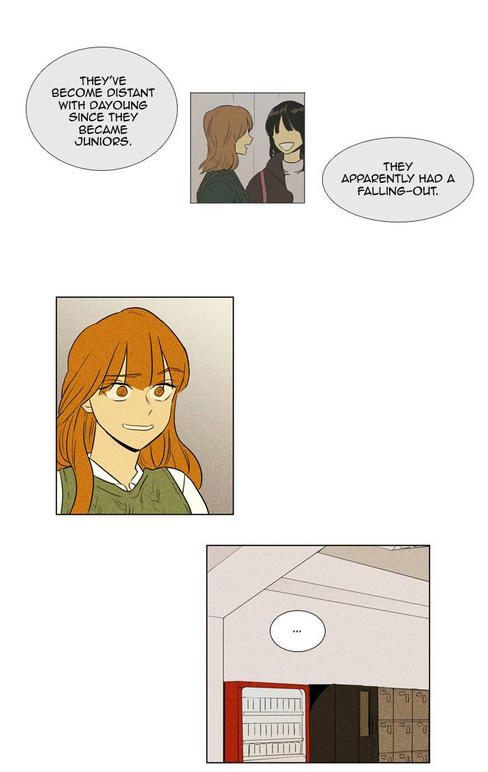 Cheese In The Trap 241 31