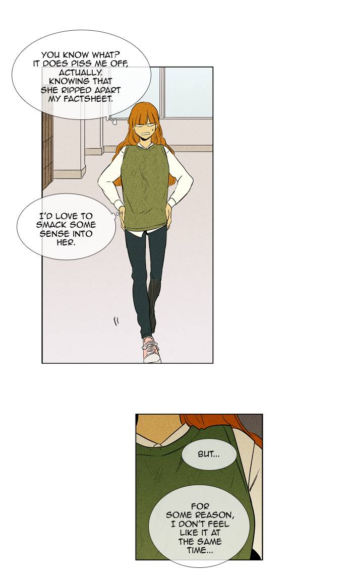 Cheese In The Trap 241 32