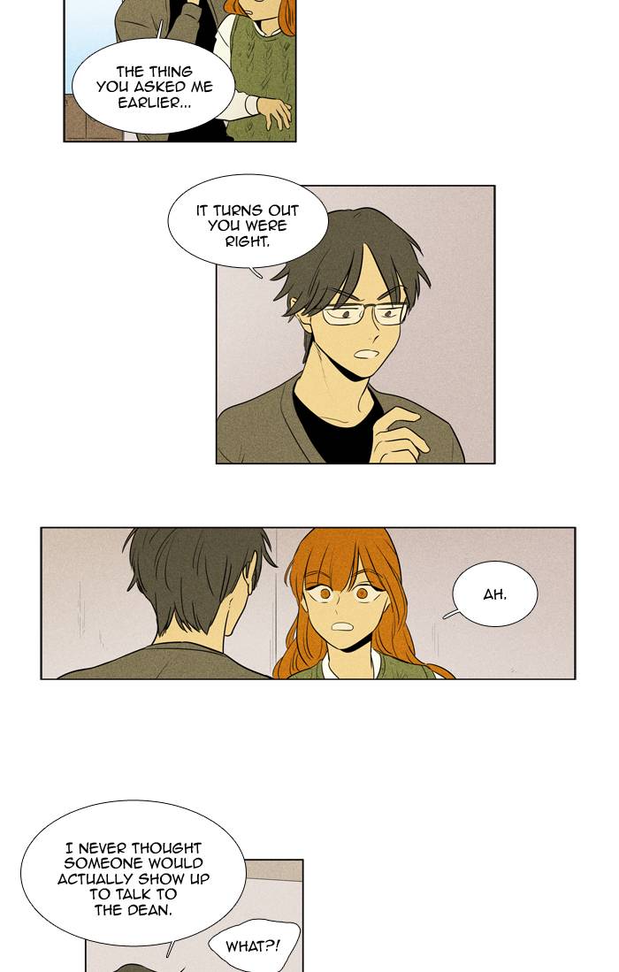 Cheese In The Trap 241 34