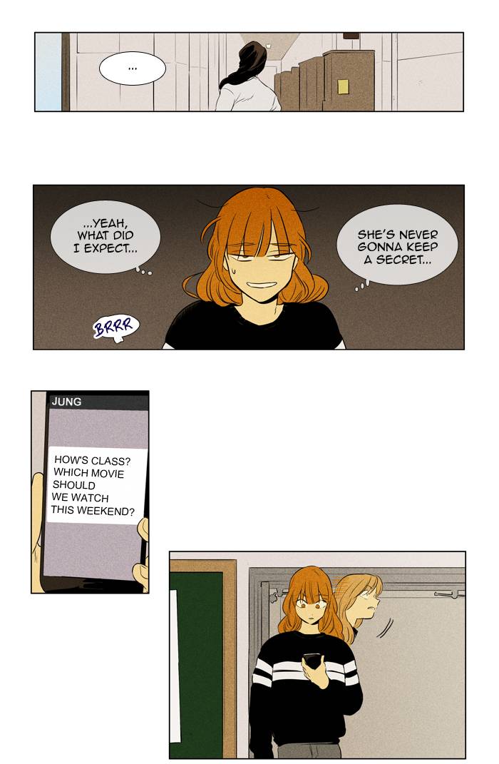 Cheese In The Trap 241 6