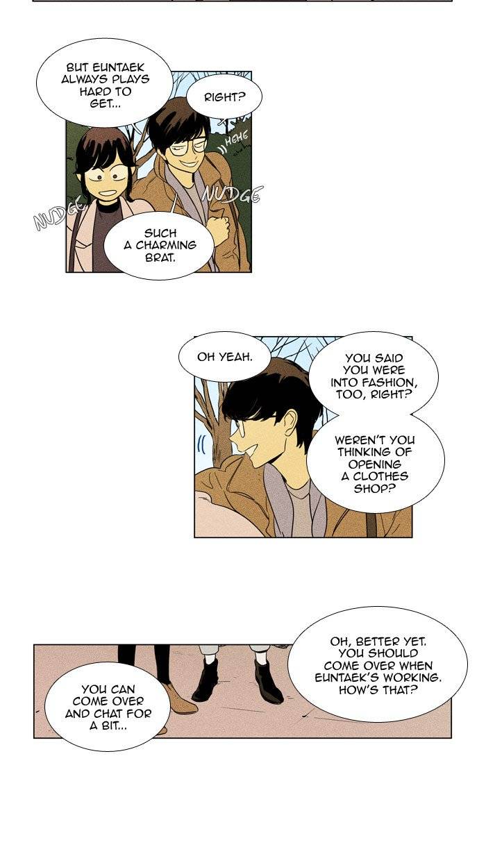 Cheese In The Trap 242 16