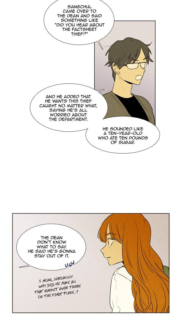 Cheese In The Trap 242 2