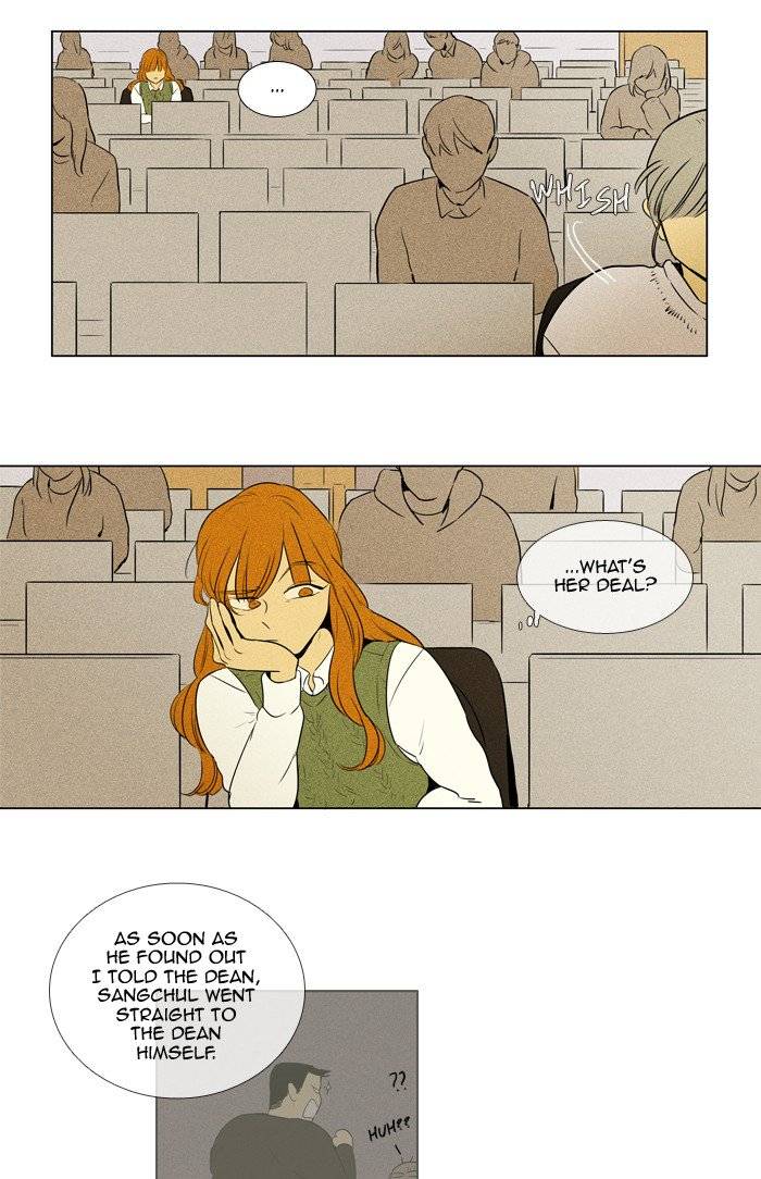 Cheese In The Trap 242 24