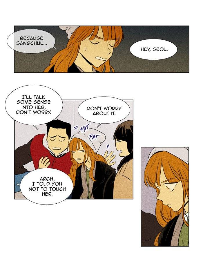 Cheese In The Trap 242 36