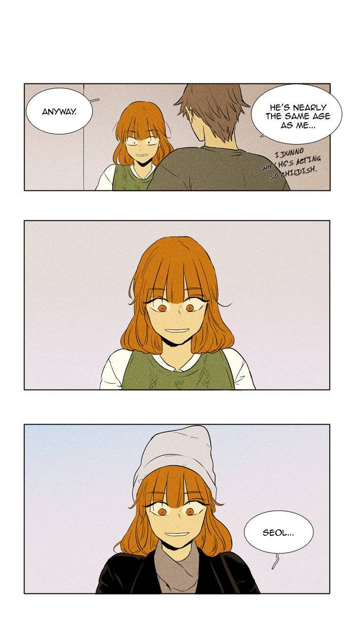 Cheese In The Trap 242 4