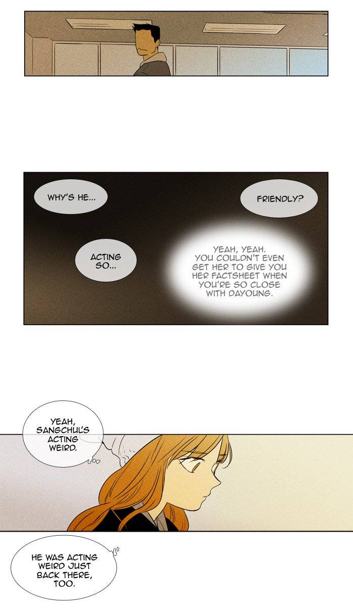 Cheese In The Trap 242 40