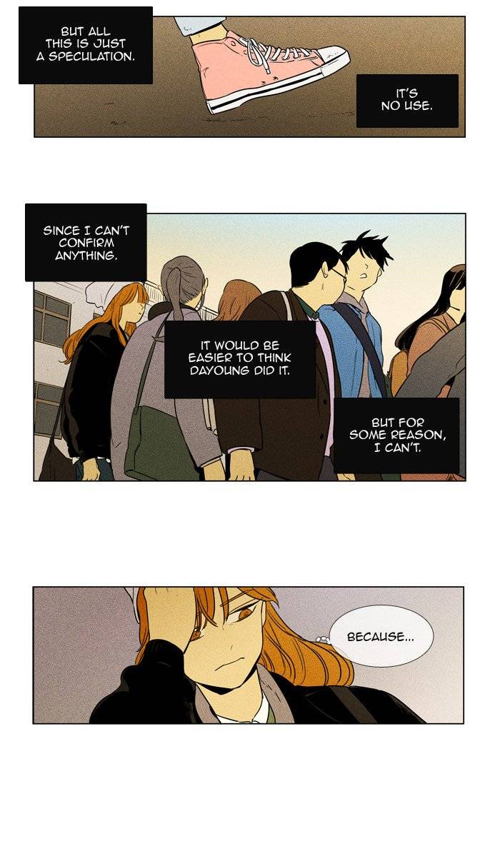 Cheese In The Trap 242 42