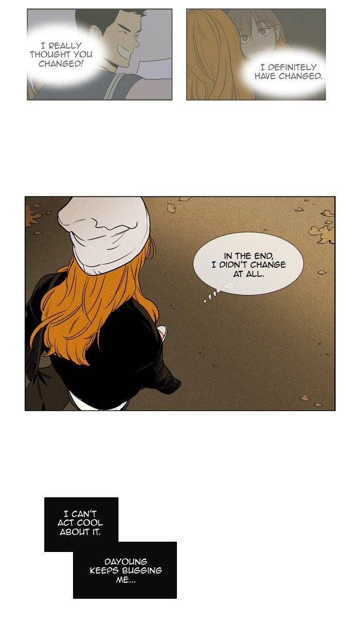 Cheese In The Trap 242 43