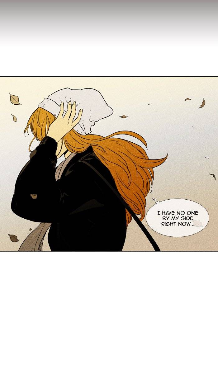 Cheese In The Trap 242 49