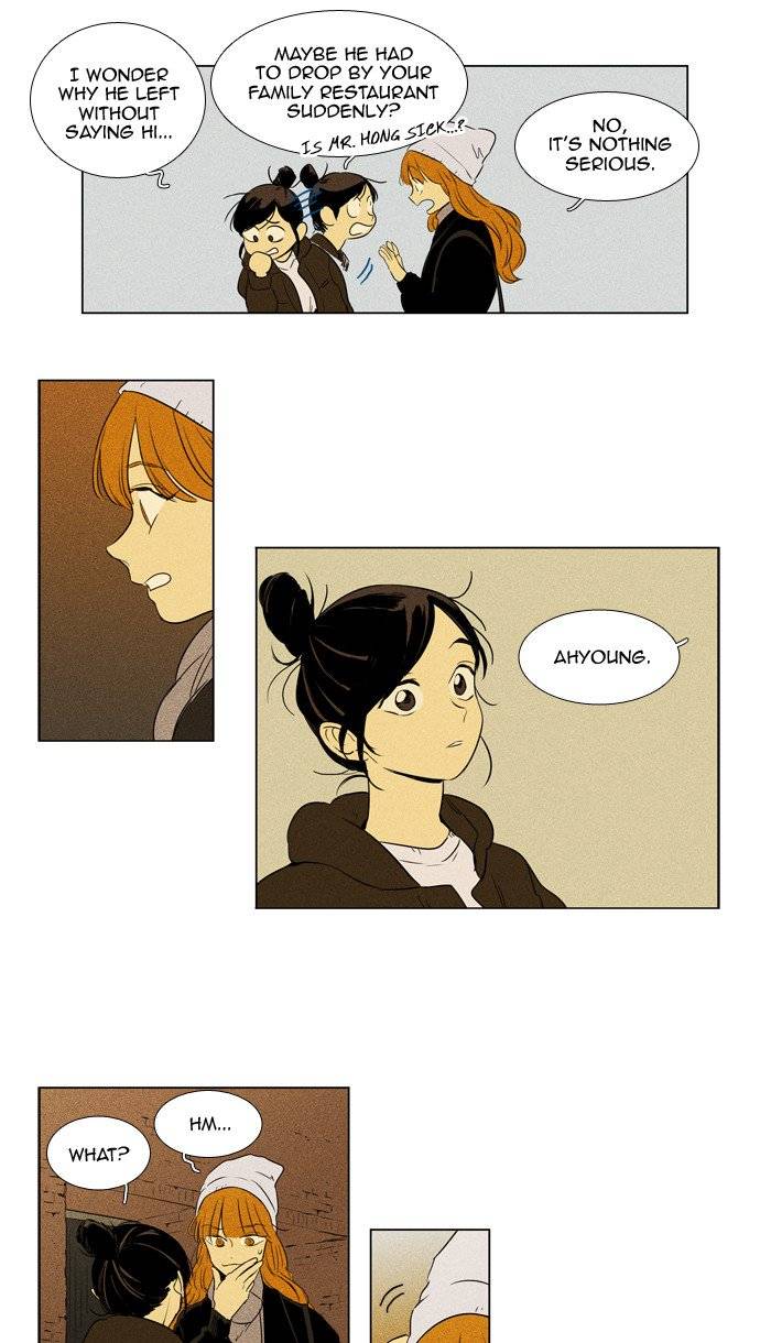 Cheese In The Trap 242 9