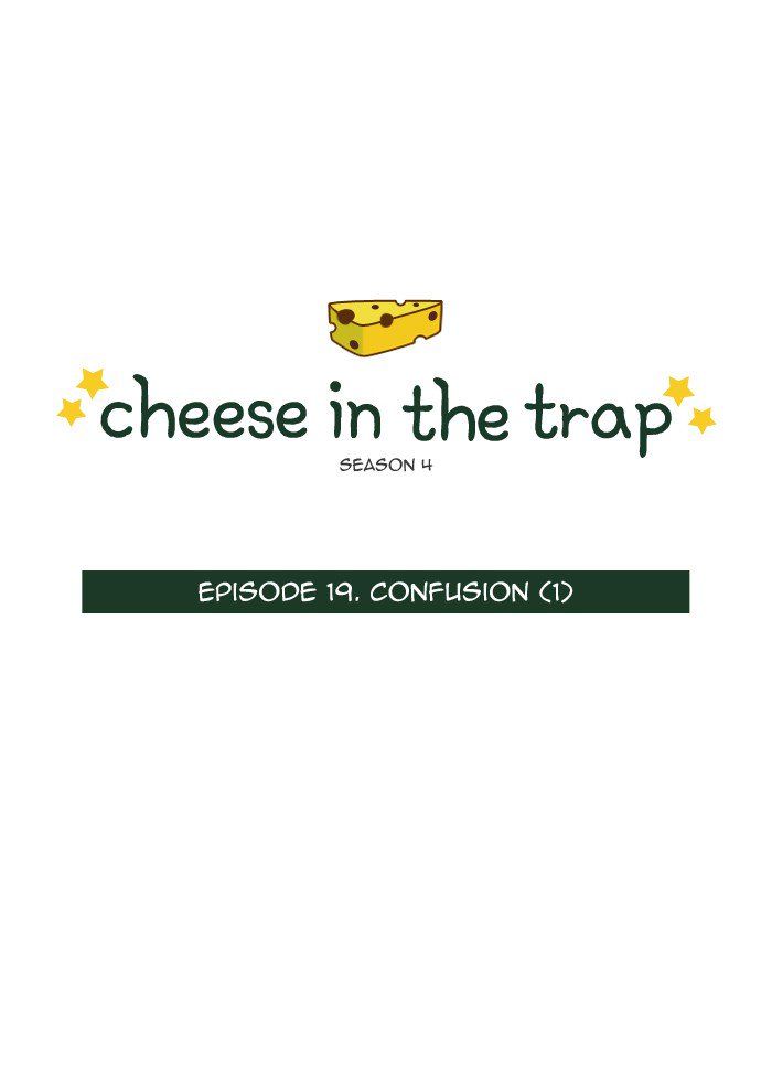 Cheese In The Trap 243 1