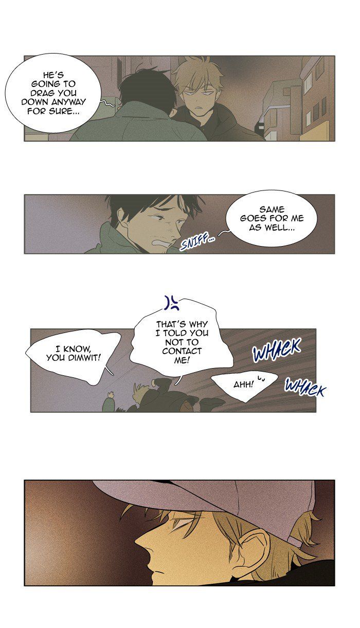 Cheese In The Trap 243 11