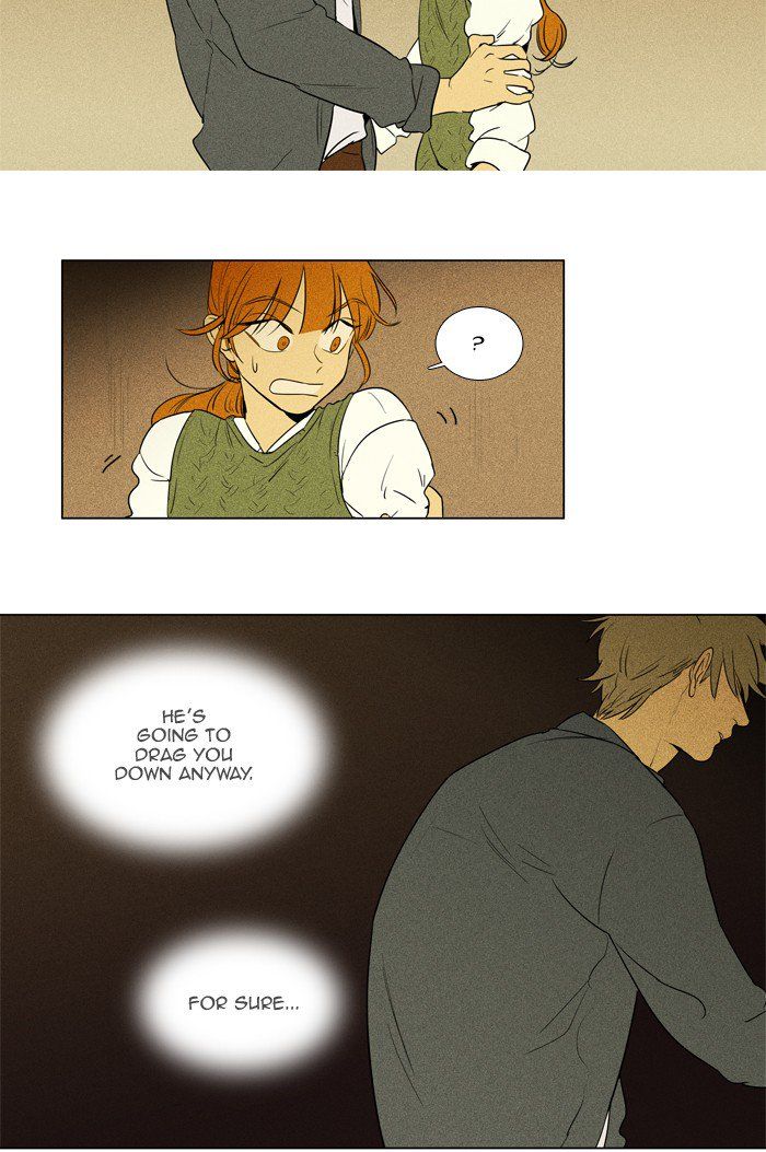 Cheese In The Trap 243 45