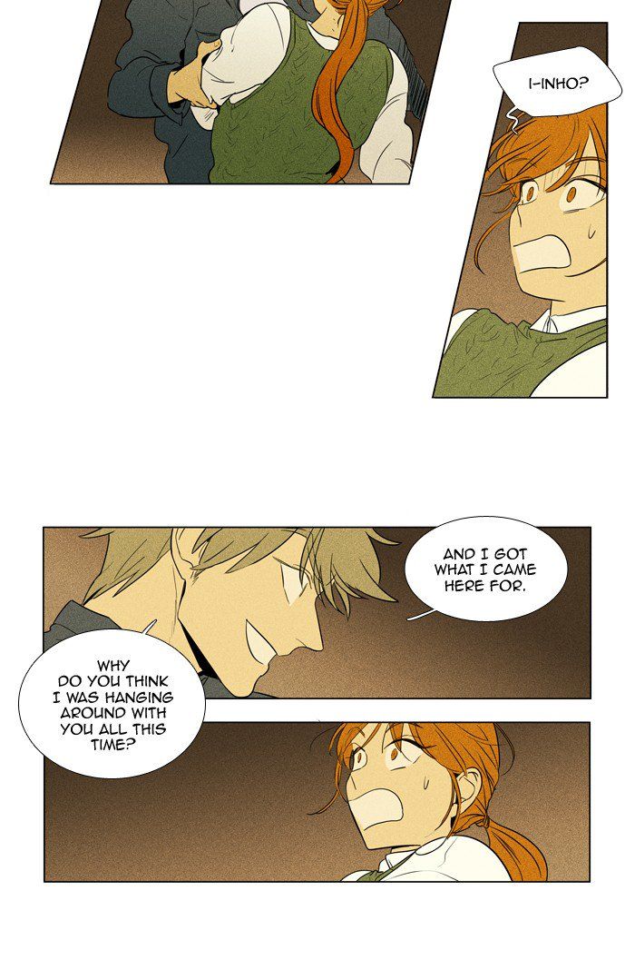 Cheese In The Trap 243 47