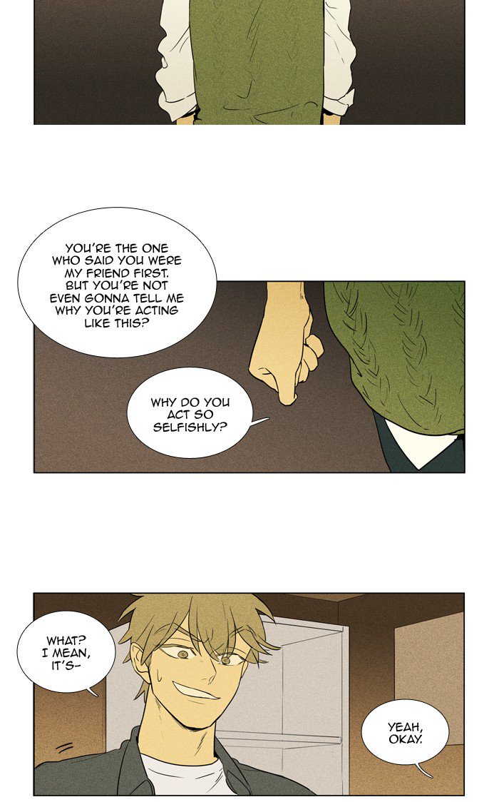 Cheese In The Trap 244 12