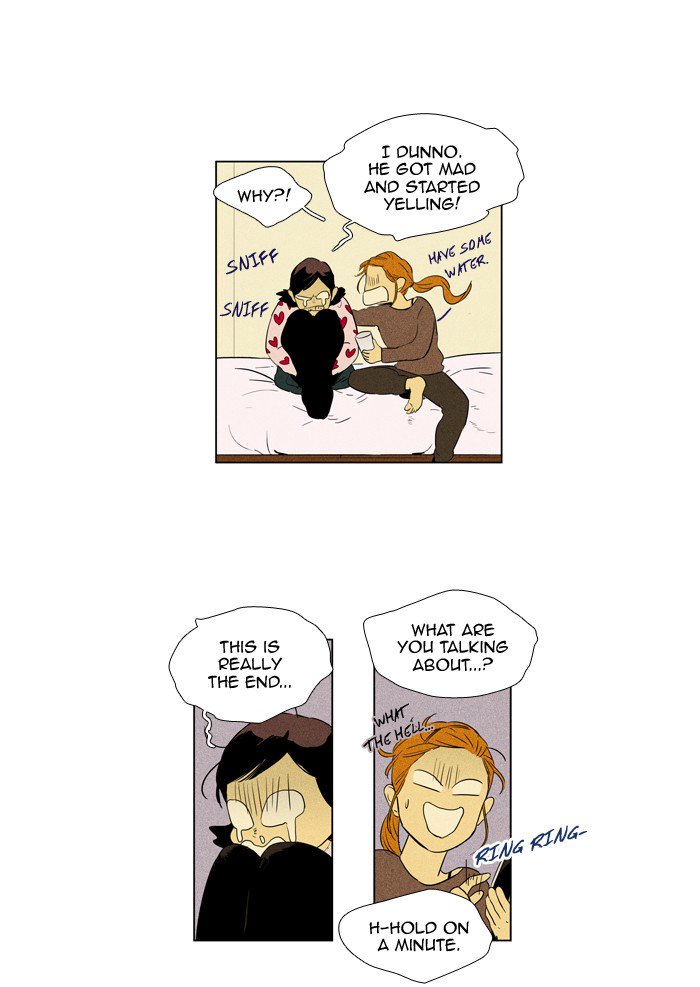 Cheese In The Trap 244 23