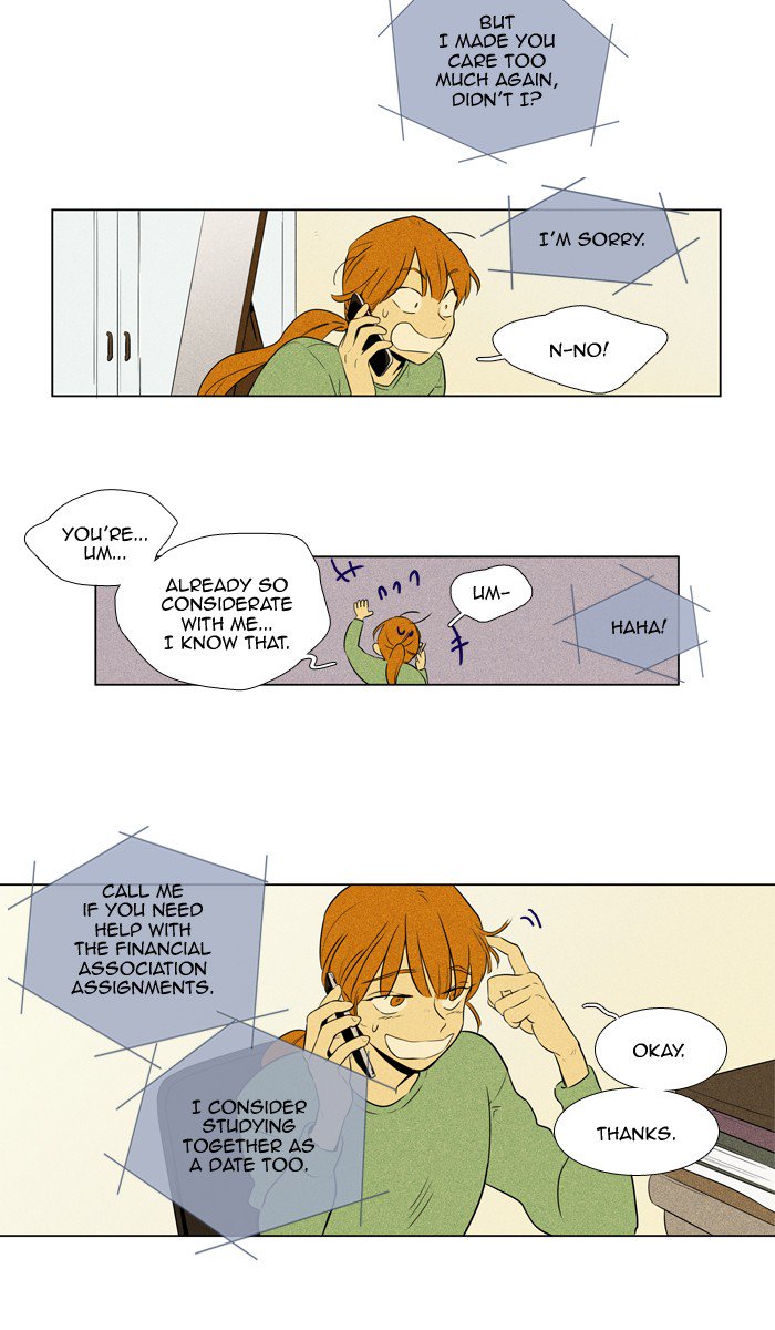 Cheese In The Trap 244 28