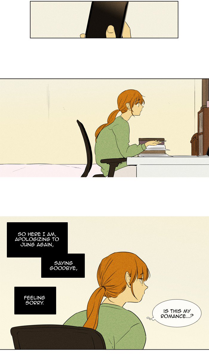 Cheese In The Trap 244 29