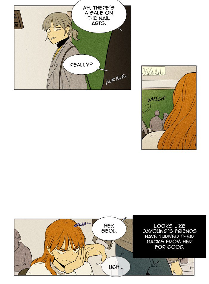 Cheese In The Trap 244 37