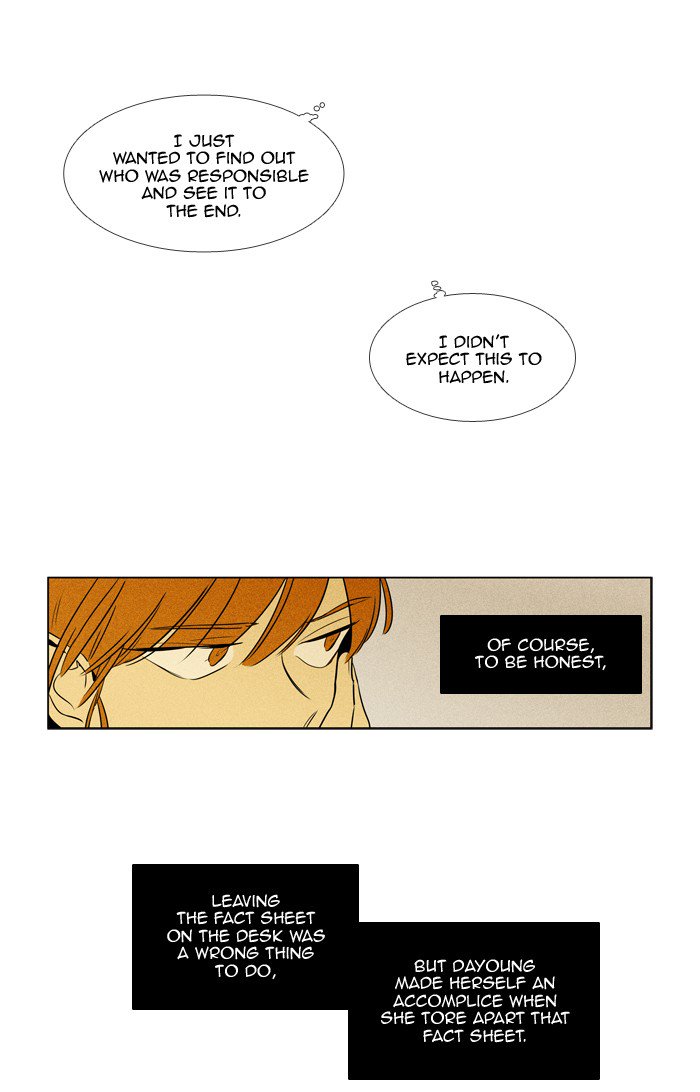 Cheese In The Trap 244 38