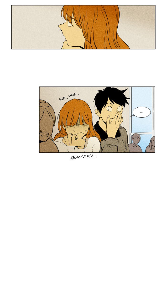 Cheese In The Trap 244 44