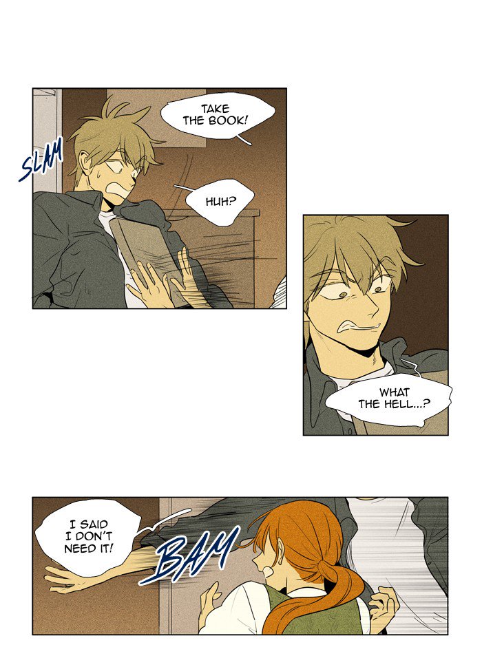 Cheese In The Trap 244 8