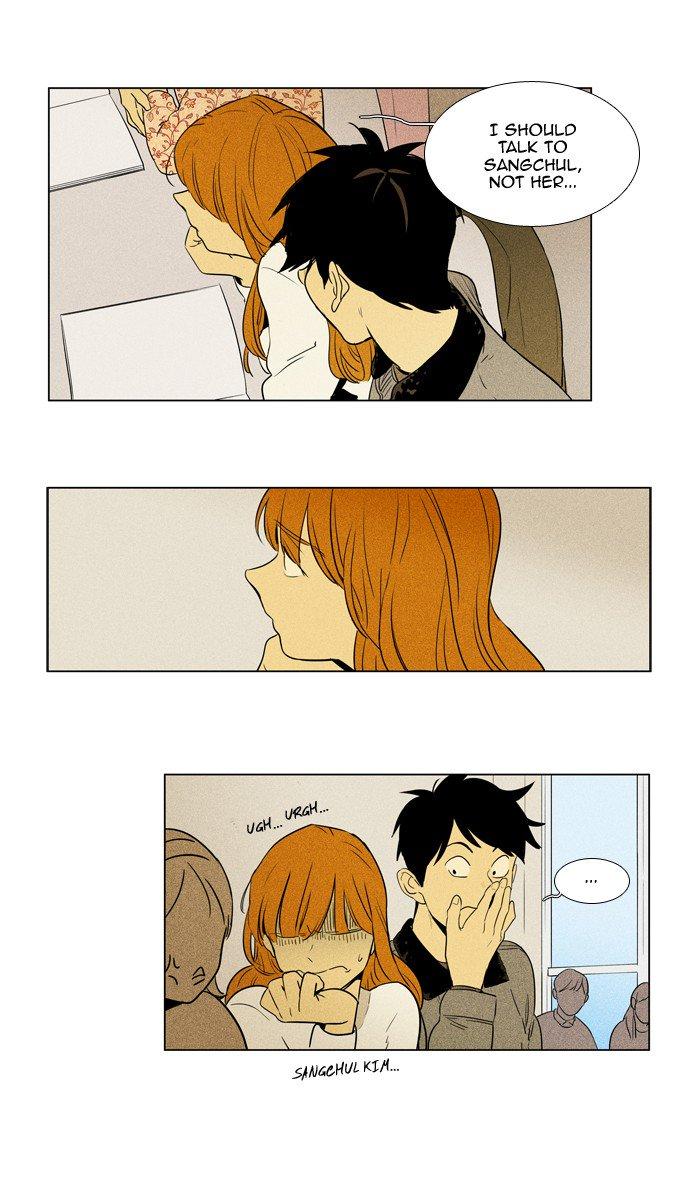 Cheese In The Trap 245 1