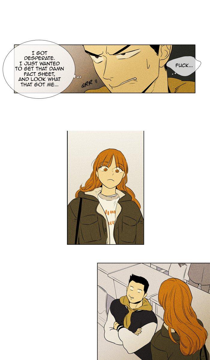 Cheese In The Trap 245 18