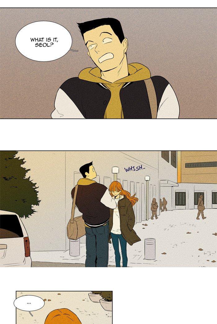 Cheese In The Trap 245 29