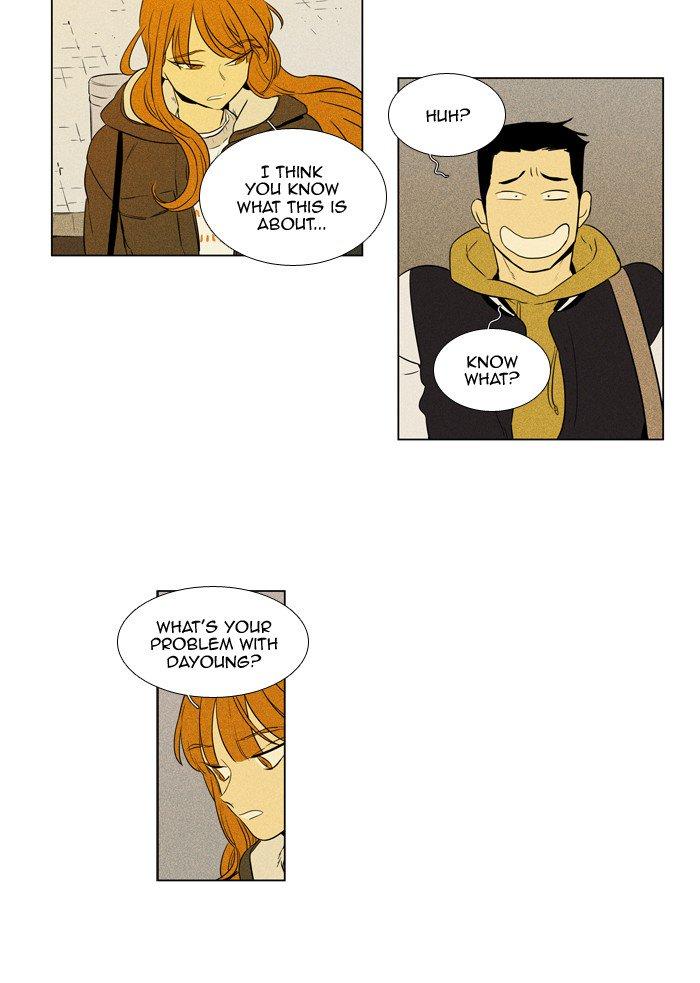 Cheese In The Trap 245 30