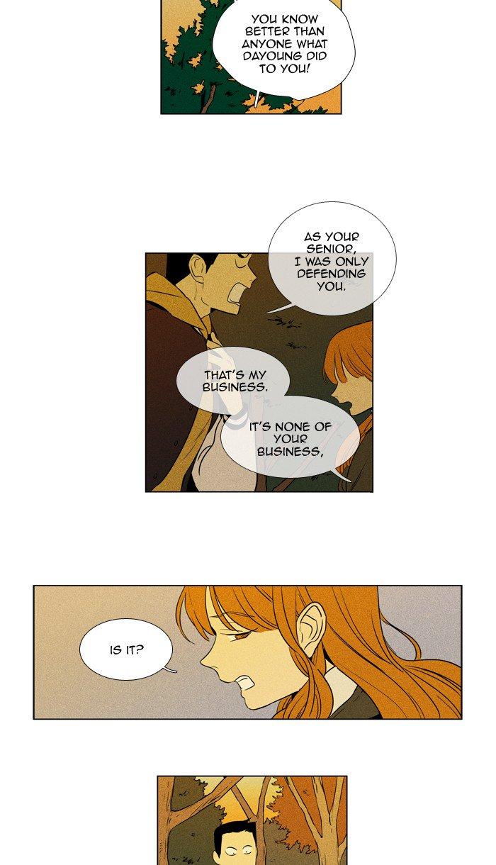 Cheese In The Trap 245 32