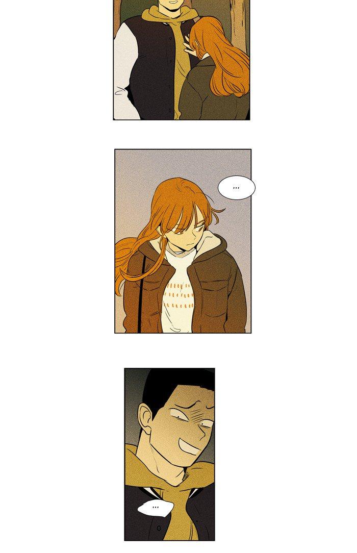 Cheese In The Trap 245 33