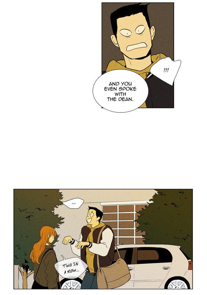 Cheese In The Trap 245 37