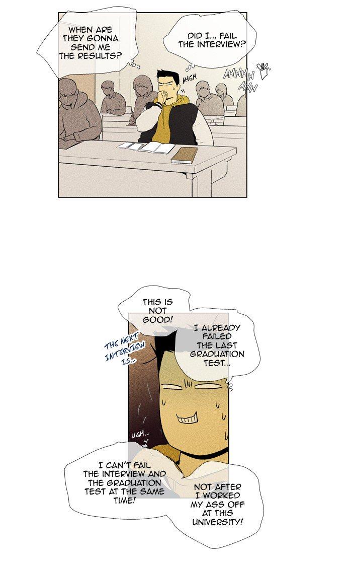Cheese In The Trap 245 4