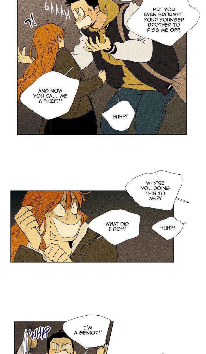 Cheese In The Trap 245 44