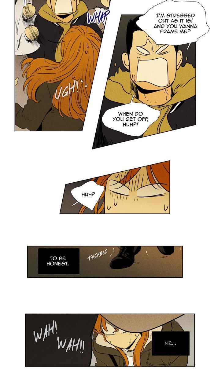 Cheese In The Trap 245 45