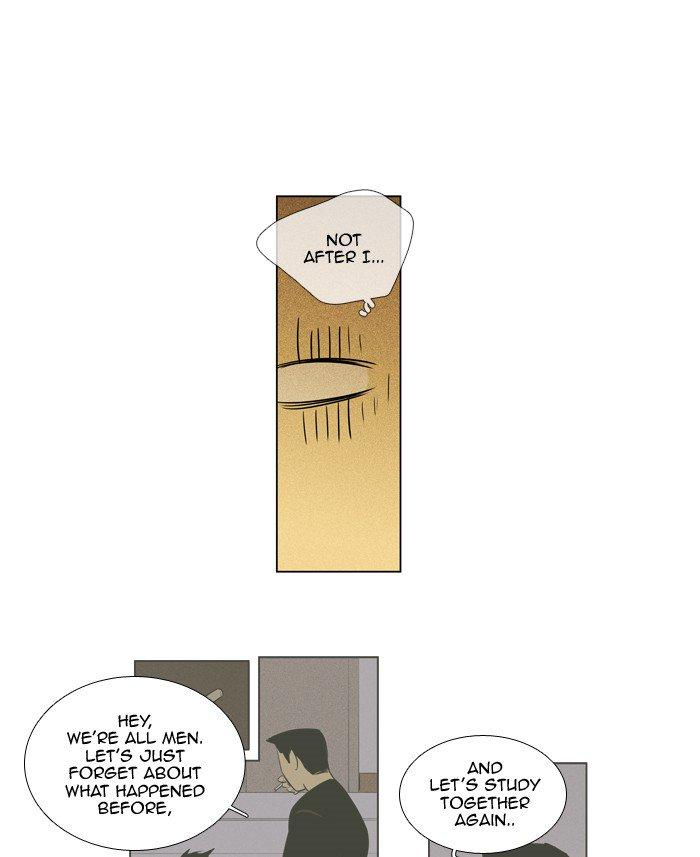 Cheese In The Trap 245 5