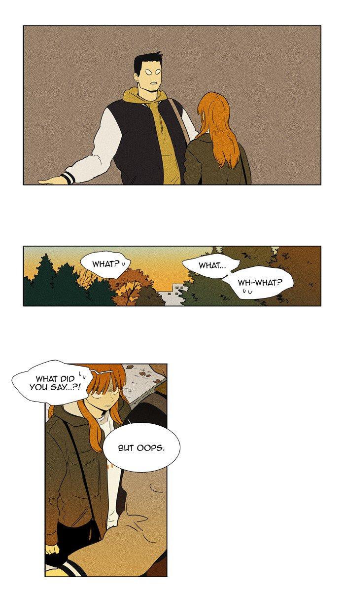 Cheese In The Trap 245 51