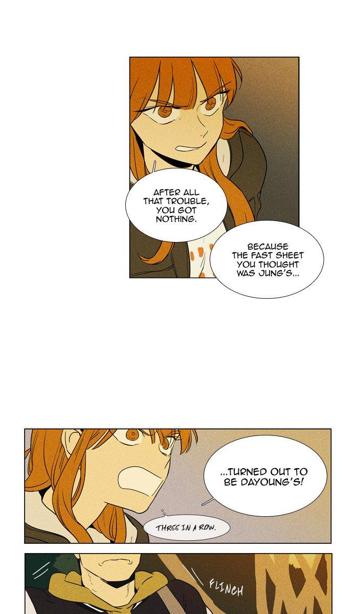 Cheese In The Trap 245 52
