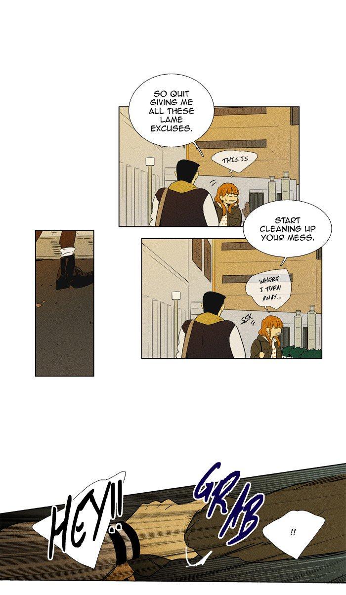 Cheese In The Trap 245 54