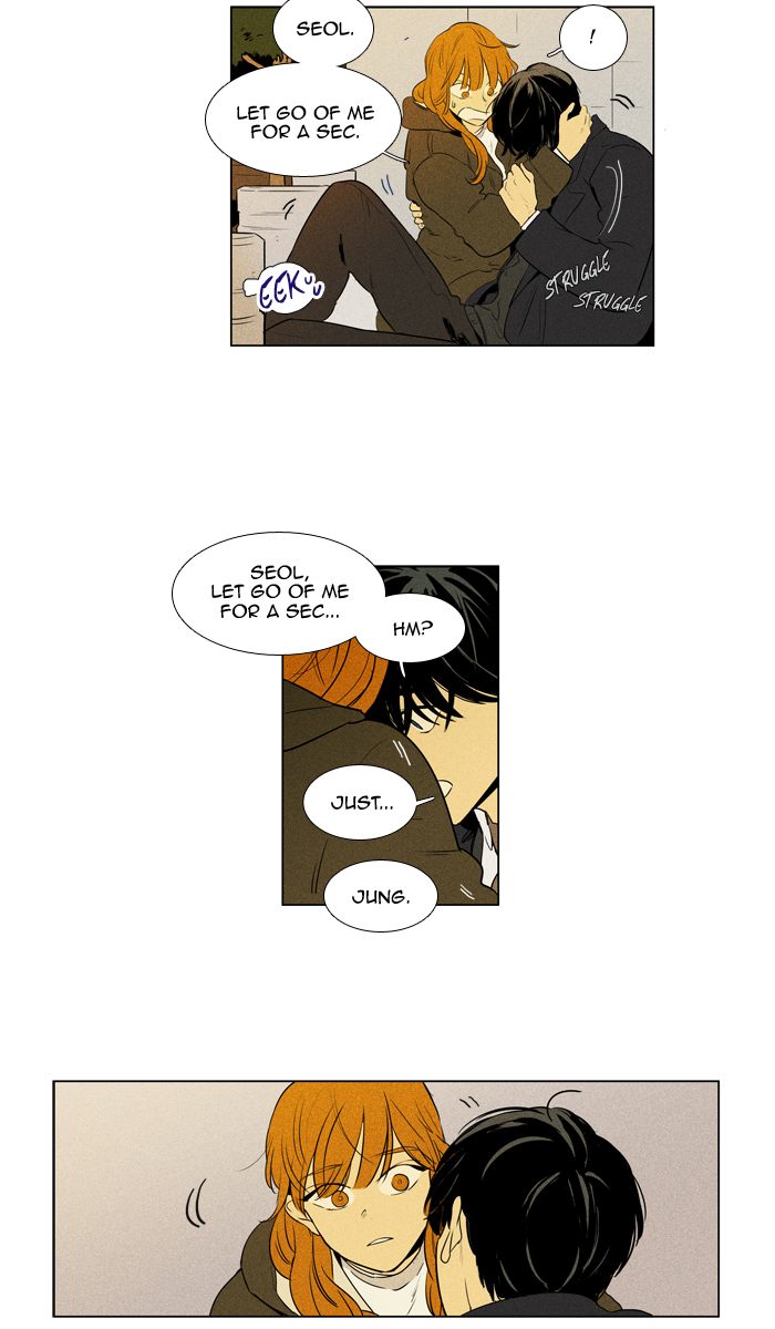 Cheese In The Trap 246 13