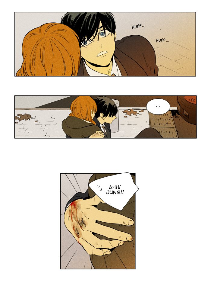 Cheese In The Trap 246 14