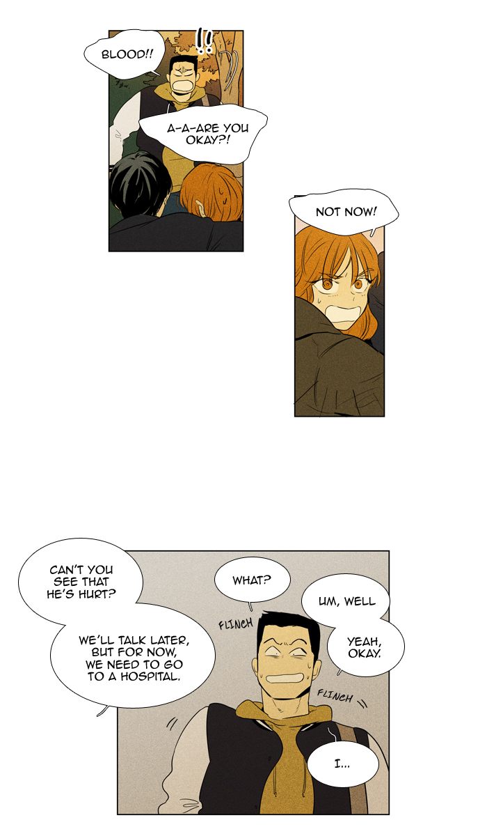 Cheese In The Trap 246 15