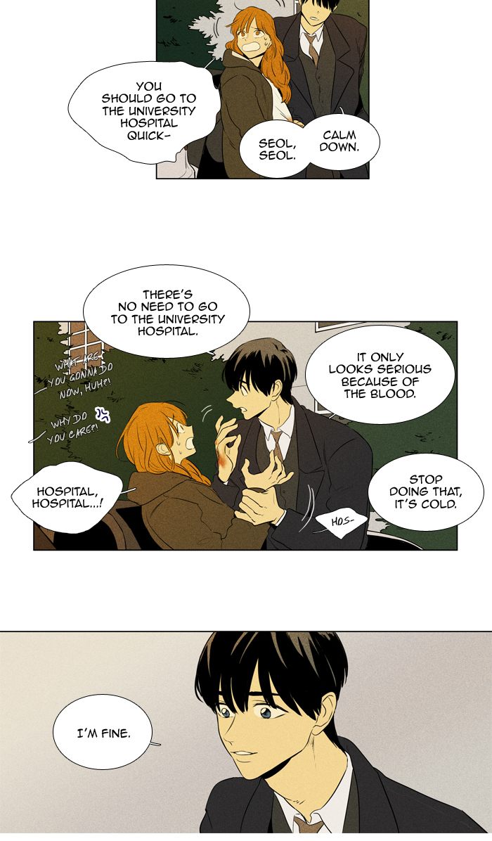 Cheese In The Trap 246 22