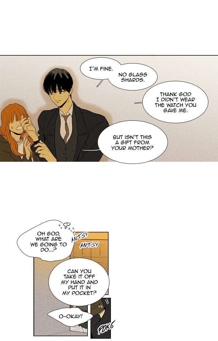 Cheese In The Trap 246 25